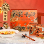 拉面说 新品 轻奢级 港式鲍鱼花胶鸡拉面 2盒装