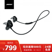 BOSE Soundsport wireless 入耳式蓝牙耳机