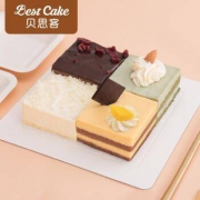 限地区、PLUS会员：BestCake 贝思客 许愿天使芝士宫格蛋糕 450g