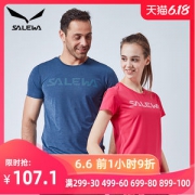德国 沙乐华 20新品 男女 速干透气弹力T恤 自带凉感