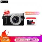 京东PLUS会员： Panasonic 松下 GF10K 微型单电套机（12-32mm镜头）