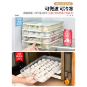 Helenerolles 饺子盒收纳盒 2层