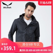 德国 沙乐华 Salewa Power-Tex面料 触感柔软 耐磨抗造 男冲锋衣