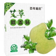 百年扁氏艾草护膝膝盖贴 券后￥88