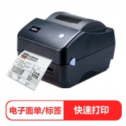 FUJITSU 富士通 LPK-888T 热敏不干胶打印机