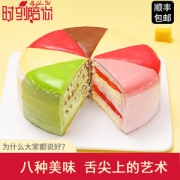 时刻陪你 八拼彩虹千层蛋糕 6寸 约600g