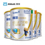 Abbott 雅培 铂优恩美 婴幼儿童奶粉 3段 900g 4罐装