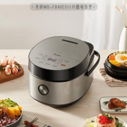 18日0点：Midea 美的 MB-FB40E511 电饭煲 4L