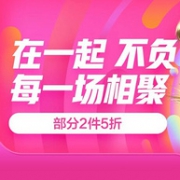 周末气氛升级，京东 618狂欢季 葡萄酒专场促销