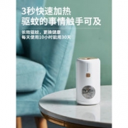 大宇 W1 法国进口溶液 驱蚊小夜灯 两色