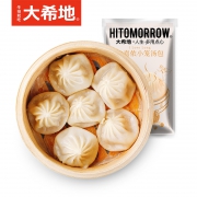 大希地 菌菇三鲜蒸饺小笼包组合9袋装 券后￥89