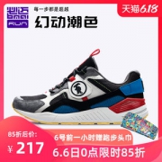 必迈 Park7 H兽痕 2019秋季新款 男女 时尚老爹鞋 缓震慢跑鞋