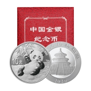 17日6点：中国金币 2020版熊猫银纪念币 30克银币 单枚送红盒