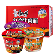 聚划算：康师傅 方便面 经典桶装 12桶