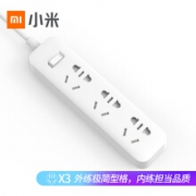 小米 米家插线板 3位基础版 1.8米