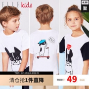 ELLEKIDS & SOLEDAD联名款，男女童短袖印花T恤 多款