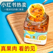 一瓶讲究的维C果茶 蜂蜜柠檬百香果 *3件 39.8元（需用券，合13.27元/件）