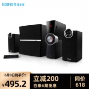 9日0点： EDIFIER 漫步者 C2XB 2.1声道 蓝牙音箱