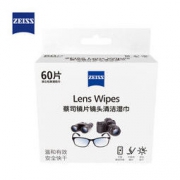 ZEISS 蔡司 一次性擦镜纸 60片装