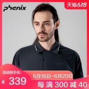 清仓神价 顶级品牌 日本 Phenix 男翻领 防风雨紫外线 轻量风衣