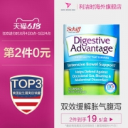 MoveFree同集团旗下 DA活性益生菌胶囊 32粒*2盒 调理肠胃促消化