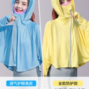 浪莎 女式护脸护颈轻薄多角度防晒衣