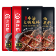 海底捞  醇香 牛油 火锅底料150克*3包