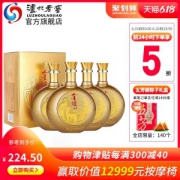 泸州老窖 金泸州 金醉月 52度白酒 999mL*4瓶