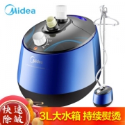 Midea 美的 YGD30A2J 3L 单杆 蒸汽挂烫机