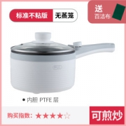 派优宜 多功能电煮锅 1.5升