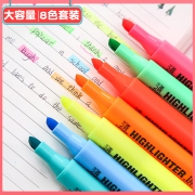 三年二班 彩色荧光笔 简约款 8色套装 6.9元包邮（需用券）