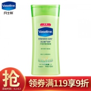 Vaseline 凡士林 倍护 芦荟舒缓身体乳 100ml *14件