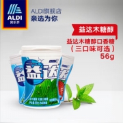 ALDI奥乐齐 益达 木糖醇无糖口香糖 40粒*6瓶