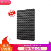 618预告： SEAGATE 希捷 Expansion 新睿翼 黑钻版 2.5英寸 移动硬盘 2TB