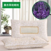 艾唯美 荞麦皮决明子薰衣草助眠颈椎枕头 券后￥14.9