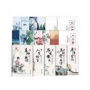 六品堂 行楷练字帖 18本装 送2支笔+24支笔芯+2握笔器 *3件