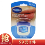 Vaseline 凡士林 润唇膏 7g *7件