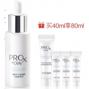 OLAY 玉兰油 Pro-X 纯白方程式 淡斑精华 40ml+19ml+7ml*3 329元包邮