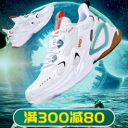 京东 361度官方旗舰店 端午节特惠