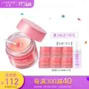 LANEIGE 兰芝 夜间保湿修护唇膜 甜莓味 20g （赠3g*6+隔离10nl） *3件