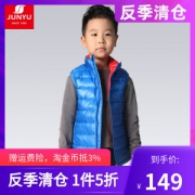 反季神价 土拨鼠代工厂 君羽 800蓬90%鹅绒 儿童超轻羽绒马甲