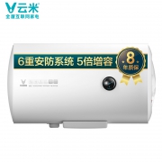 16日0点： VIOMI 云米 VEW505 50L 电热水器
