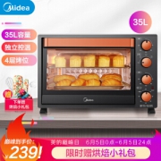 Midea 美的 T3-L326B 32升 橙色 电烤箱