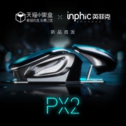 英菲克 新品PX2 科幻酷炫 可充电式无线鼠标