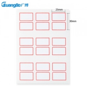 GuangBo 广博 ZGT9196 不干胶标签贴 25*30mm 90枚 *5件