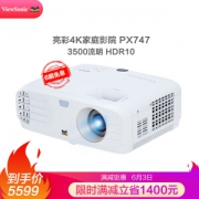 ViewSonic 优派 PX747-4K 投影仪