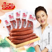 阿雷食品 哈尔滨红肠 180g*5袋