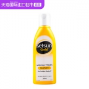 澳洲止痒强去屑洗发水 ￥18