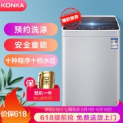 KONKA 康佳 XQB80-712 8公斤 波轮洗衣机