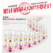 半球 多功能煮蛋器 两层 白色